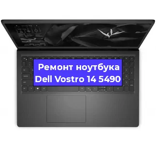 Чистка от пыли и замена термопасты на ноутбуке Dell Vostro 14 5490 в Ижевске